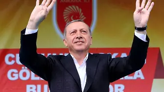 Ердоган заплаши да наводни Европа с бежанци