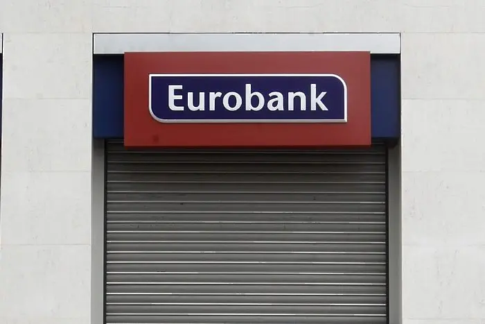 Еврокомисията следи сделката за Пиреос банк у нас