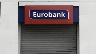 Еврокомисията следи сделката за Пиреос банк у нас