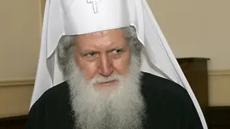 Патриархът пише на Цецка Цачева