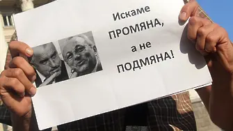 Когато ни се налага да препускаме, трябва да се радваме, че можем да ходим