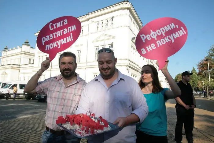 Протестът: Реформи, а не локуми (СНИМКИ)