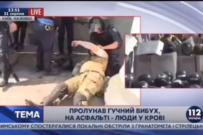 Граната уби боец и рани 122 души при атака на парламента в Киев (снимки)