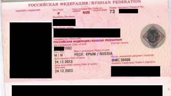 Москва издавала паспорти с Крим в Русия още преди анексирането