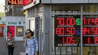 Курсът на долара изчезва от публичните места в Русия