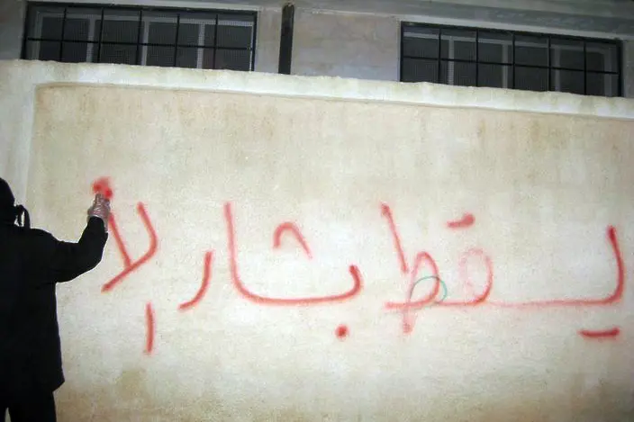 Сирия - от детски графити до руските удари