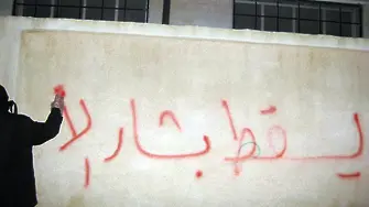 Сирия - от детски графити до руските удари