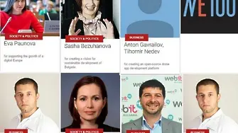 Седем българи в топ 100 на иновационните лидери на Нова Европа