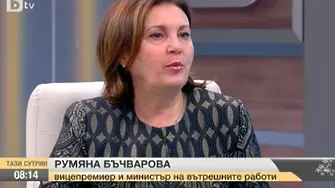 Бъчварова: Няма пряка опасност за България от конфликта между Русия и Турция