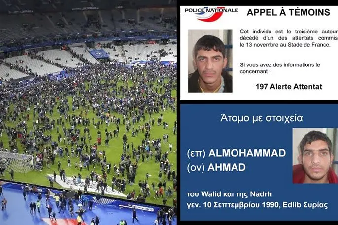 Двама от парижките терористи дошли от Сирия през Гърция