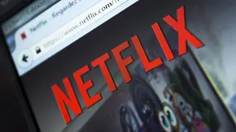 Netflix тръгва и в България