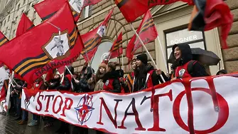 Русия и НАТО пред разрив