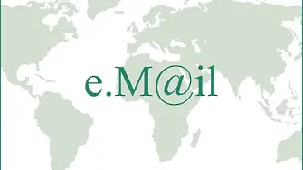 Ще ни прави ли всъщност държавата имейли?