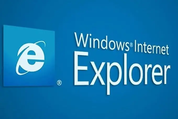 Случайно да използвате Internet Explorer 8, 9 или 10?