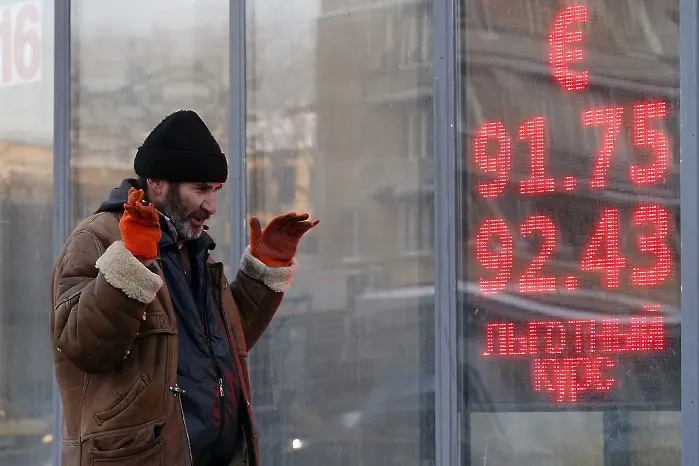 Рублата се срина, борсата в Москва спря. Централната банка обяви интервенция