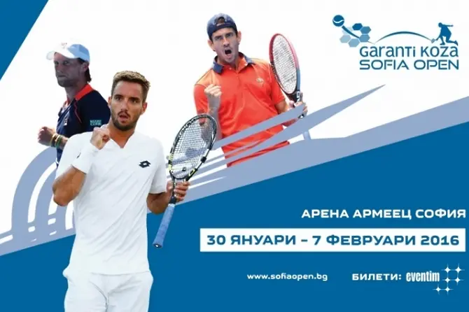 София за четвърти път е световна столица на тениса