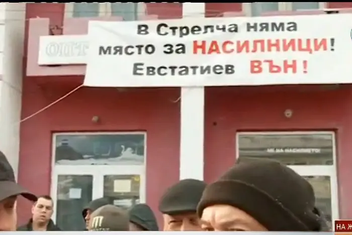 Протест в Стрелча - не вярват, че Иван Евстатиев е болен, искат го в ареста