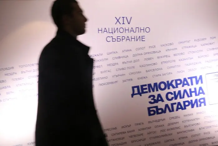 ДСБ: Борисов демонстрира жалки опити за реална съдебна реформа