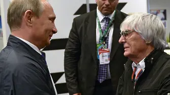 Босът на Формула 1: Путин трябва да управлява Европа