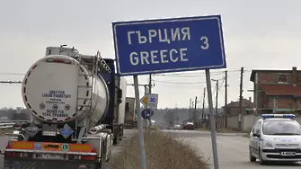 От днес Гърция пуска българи без ограничения