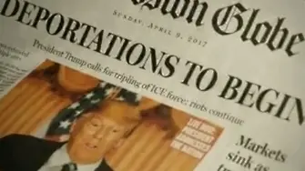Фалшива първа страница на „Бостън глоуб” показва Тръмп президент