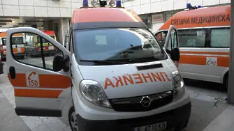 Спешното отделение на болницата в Ямбол е затворено за 24 часа