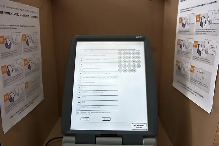 Машините за гласуване ще се наемат и ще струват между 12,5 и 15 млн. лв.