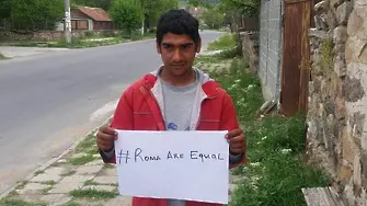 Митко от Овчеполци стана лице на кампания #RomaAreEqual (СНИМКИ)