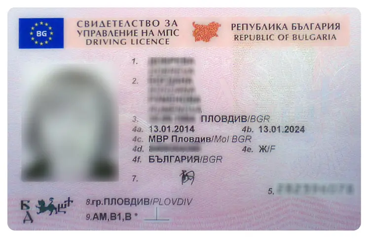 МВР започва проверка на съмнителни шофьорски книжки