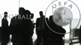 УЕФА въвежда още един клубен турнир