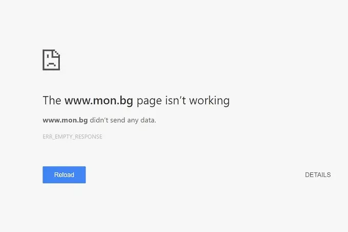 Сайтът на МОН пак не издържа матурите