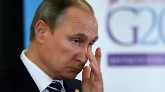 Да очакваме ли изненада „от Путин с любов“ през октомври?