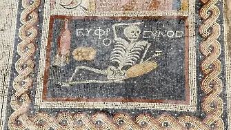 Какво послание ни е оставил този весел скелет преди 2400 години