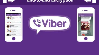 Viber вече е криптиран от край до край