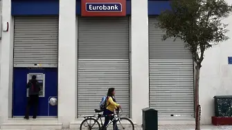 Атина осъди Eurobank за заемите в швейцарски франкове