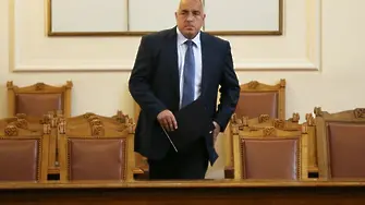 Денят на втората оставка на Бойко Борисов