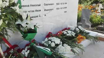 Нова братска могила на съветски войници в София. Как са загинали?