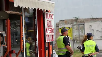 Полицая и Човката били подслушвани в момента на грабежа на „Ломско шосе“
