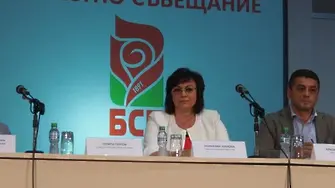 БСП в лицето на Нинова иска оставка на Борисов в лицето на Кунева