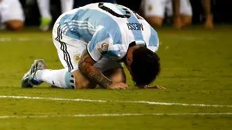 Меси напуска националния отбор на Аржентина