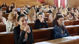 Днес е изпитът по английски език в Софийския университет