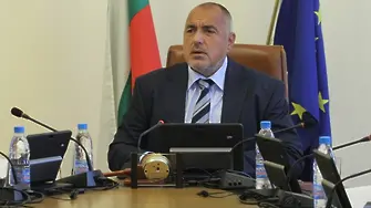 Пълен обрат: Борисов връща договорите на 