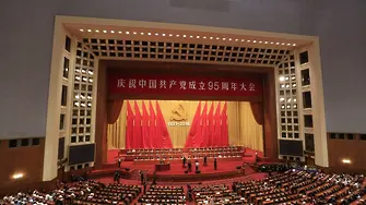 225 милиона заплахи за комунистите в Китай
