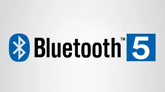 Идва Bluetooth 5 - два пъти по-бързо, четири пъти по-далеч