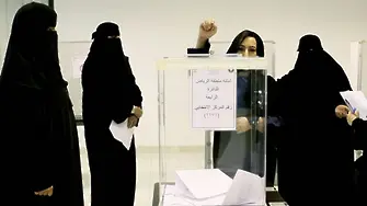 Саудитските жени поискаха правата си (ВИДЕО)