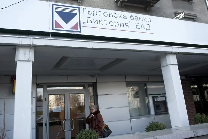 Васил Божков се отказа от банка 