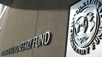 МВФ понижи прогнозата си за растеж на глобалната икономика