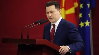 Записите донесоха на Груевски обвинение от спецпрокуратурата