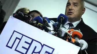 Бойко Борисов изпрати оставката си на парламента
