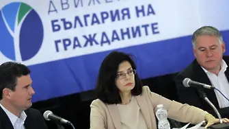 Изненада - Кунева и ръководството на ДБГ подадоха оставки
